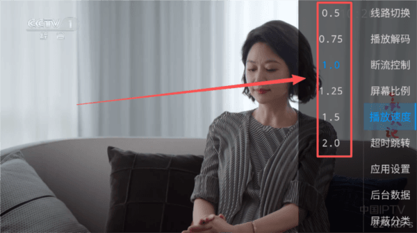 使用方法配图3