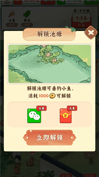 怎么玩配图4