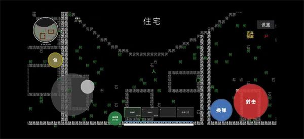 游戏怎么玩配图3
