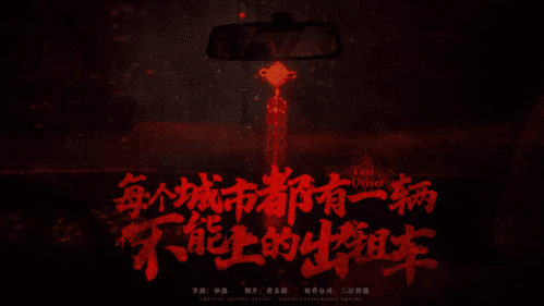 绝对演绎2