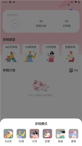 使用教程配图4