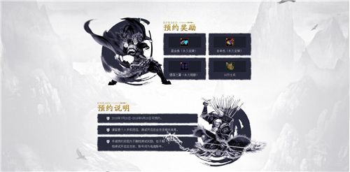 梦三国3