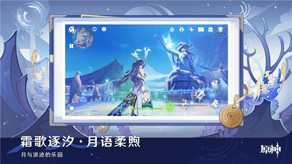 游戏亮点配图1