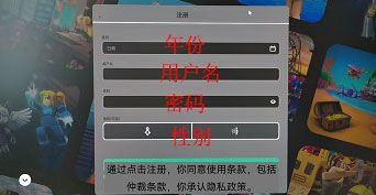 彩虹朋友游戏图片4
