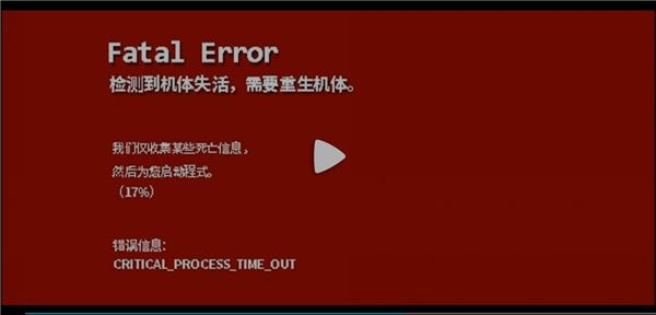 隐藏曲解锁整合攻略配图4