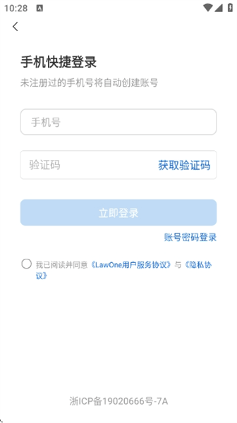 怎么使用配图6