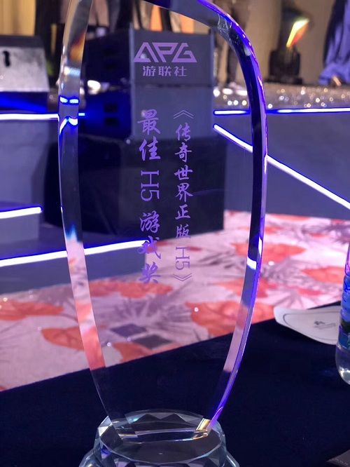 传奇世界正版H5图片2