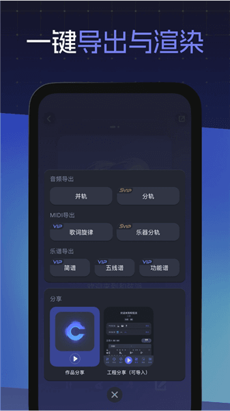 软件优势配图1