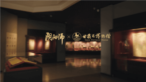 阴阳师1