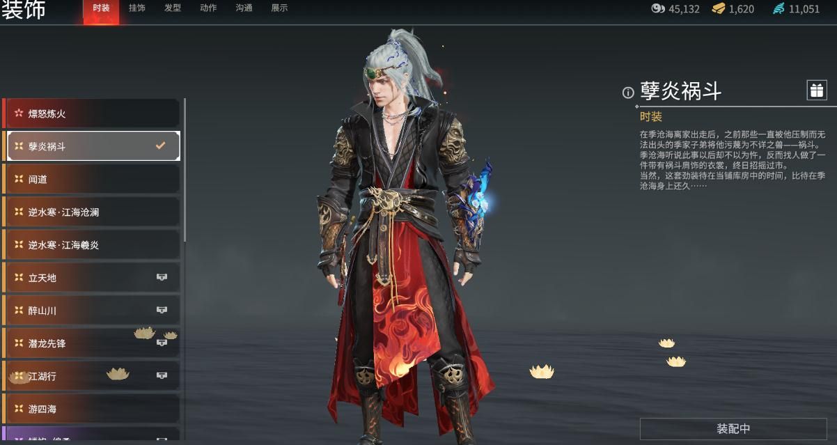 永劫无间祈福任务在哪个位置 永劫无间祈福任务在哪个位置
