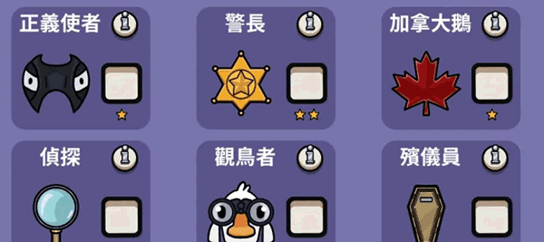 游戏规则配图1