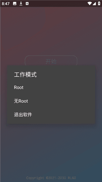 迷猫辅助怎么用配图1