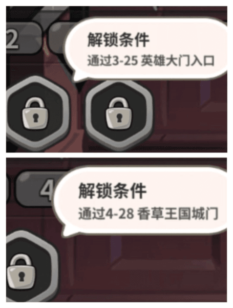 游戏攻略配图7