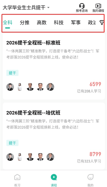 使用指南配图3