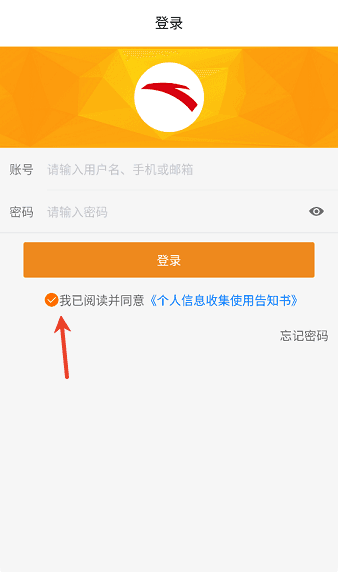 使用教程配图2