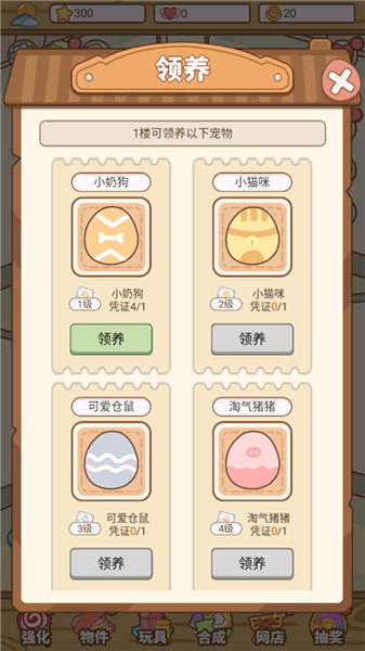 玩法指南配图2