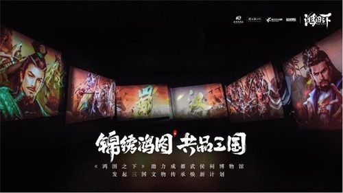 鸿图之下4