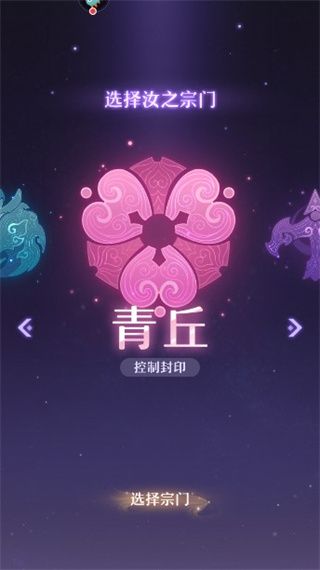 职业排行配图1