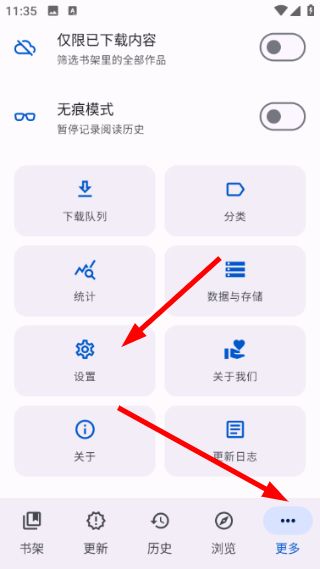 橘漫小筑设置自动更新时间教程配图1