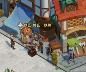 商店兑换攻略配图1