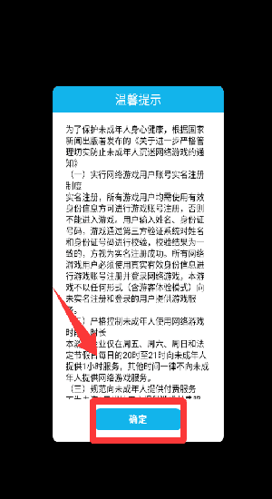 怎么登录配图2