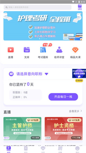 怎么用配图1