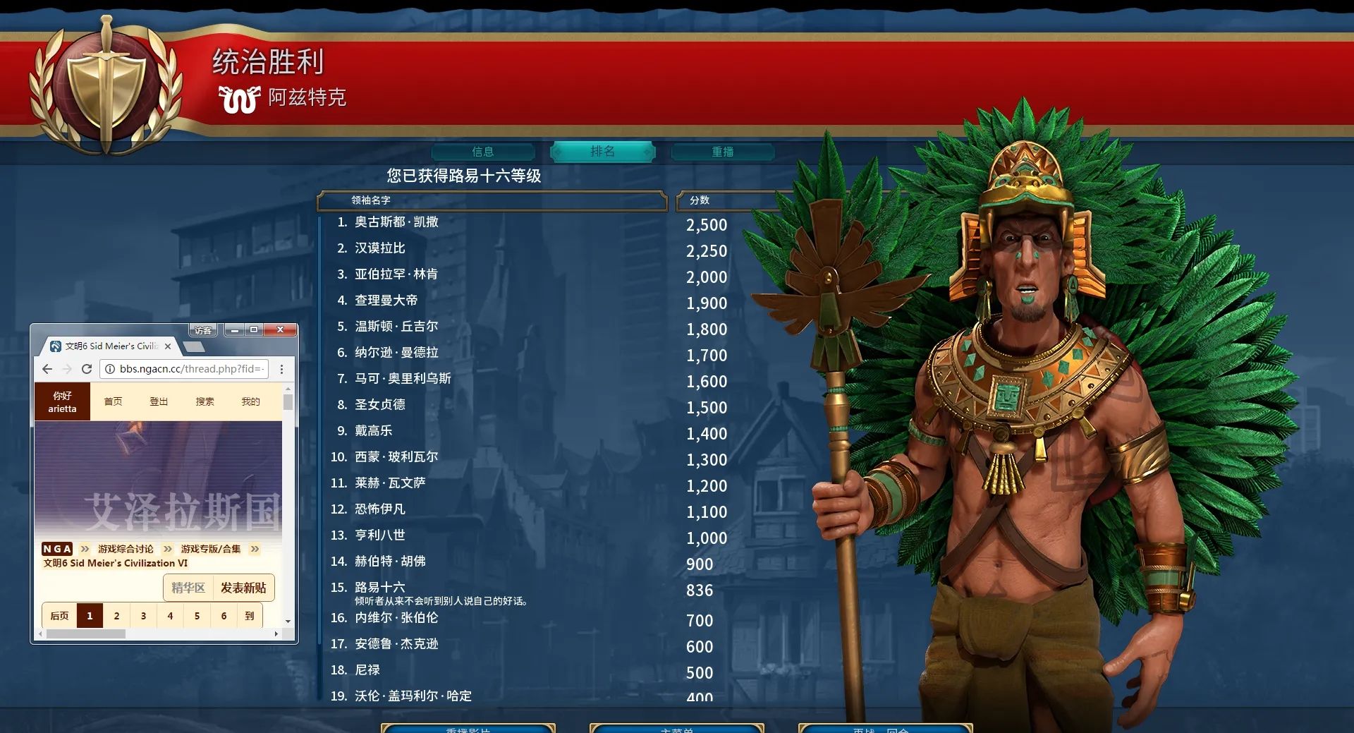 文明6德国适合什么胜利 文明6德国适合什么胜利