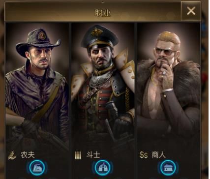 守望黎明sp英雄怎么获得的 守望黎明sp英雄怎么获得的