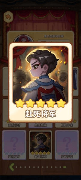 新手攻略配图4