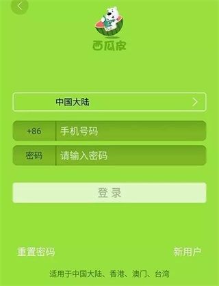 怎么添加手表配图1