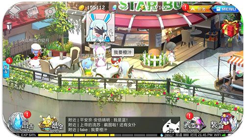 幻想计划4