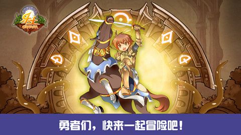 乐土宣传图3