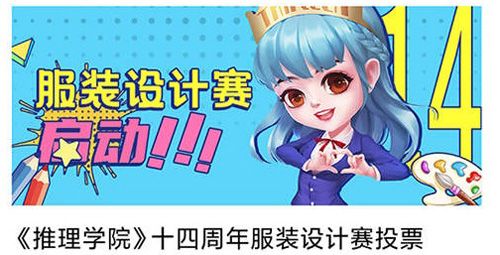 推理学院