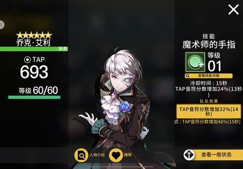 偶像超音速概率提升活动 偶像超音速概率提升活动