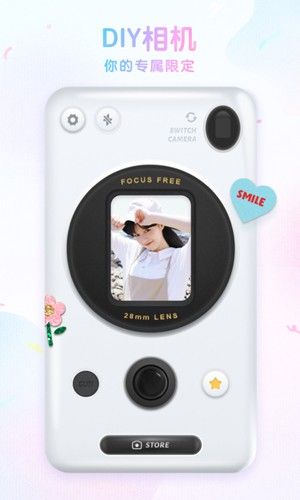 咕叽相机软件官方版