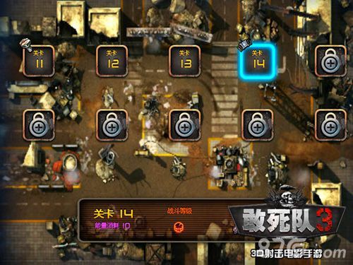 《敢死队3》手游安卓首测震撼开启 2