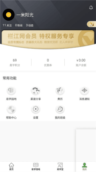 栏江网图片