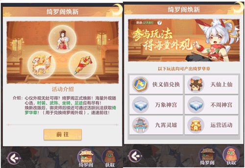 image.png 长安幻想4