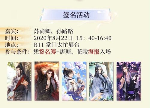 掌门太忙2