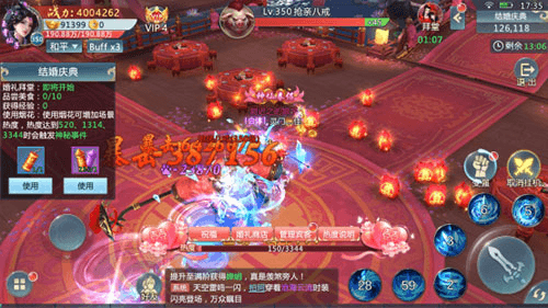 青云传vivo渠道服