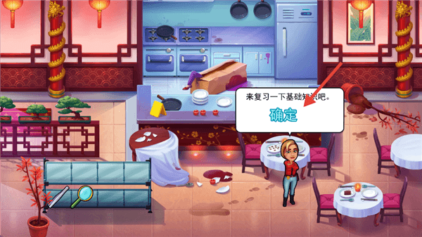 怎么玩配图2