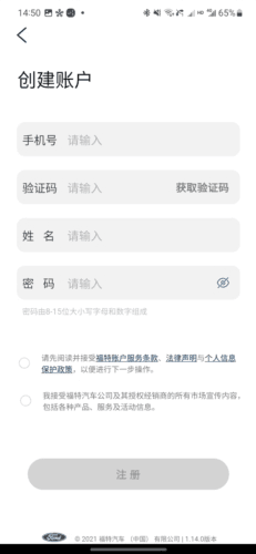 福特电马官方版图片6