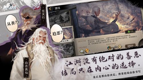 我的侠客刀法推荐