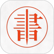 字帖生成器