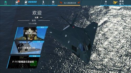 飞机图鉴分享配图9