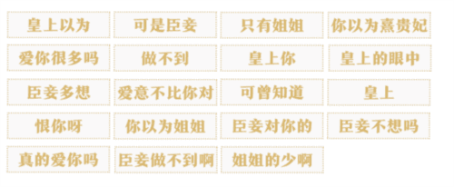 一梦江湖3