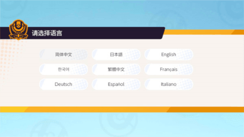 宝可梦大集结新手攻略2
