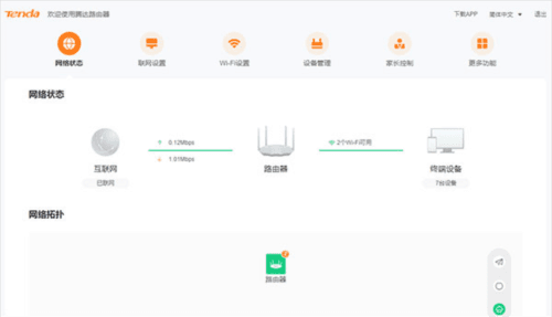Tenda WiFiAPP4