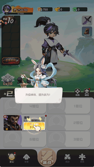 新手攻略配图1