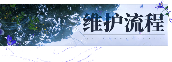 云梦门派奇景前瞻配图9